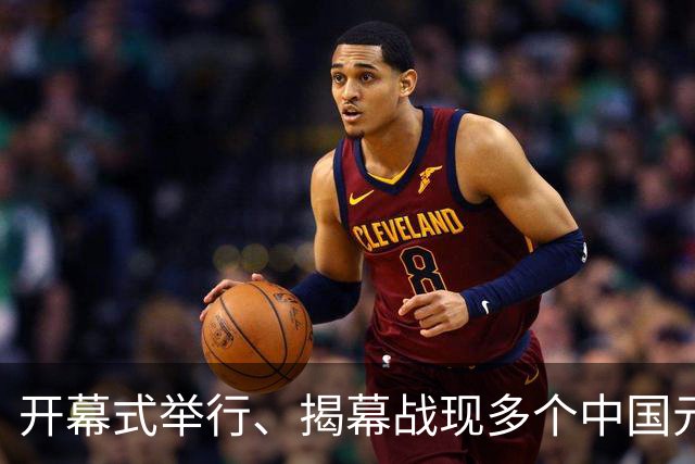 开幕式举行、揭幕战现多个中国元素、墨西哥2：0战胜南非……一文速览世界杯开幕日